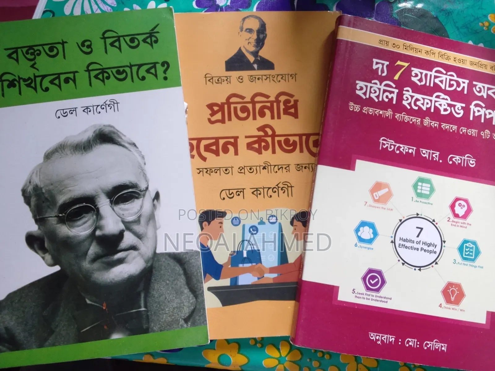 Self Motived and Successful Life Book