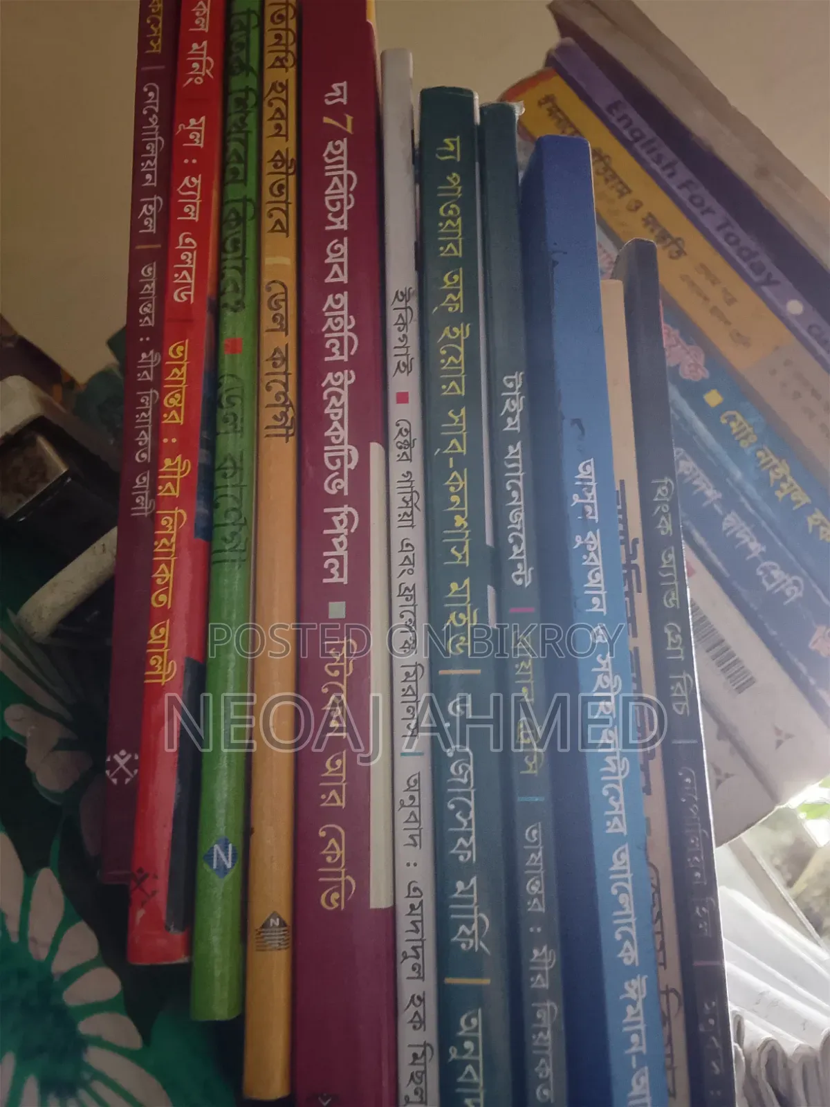 Self Motived and Successful Life Book