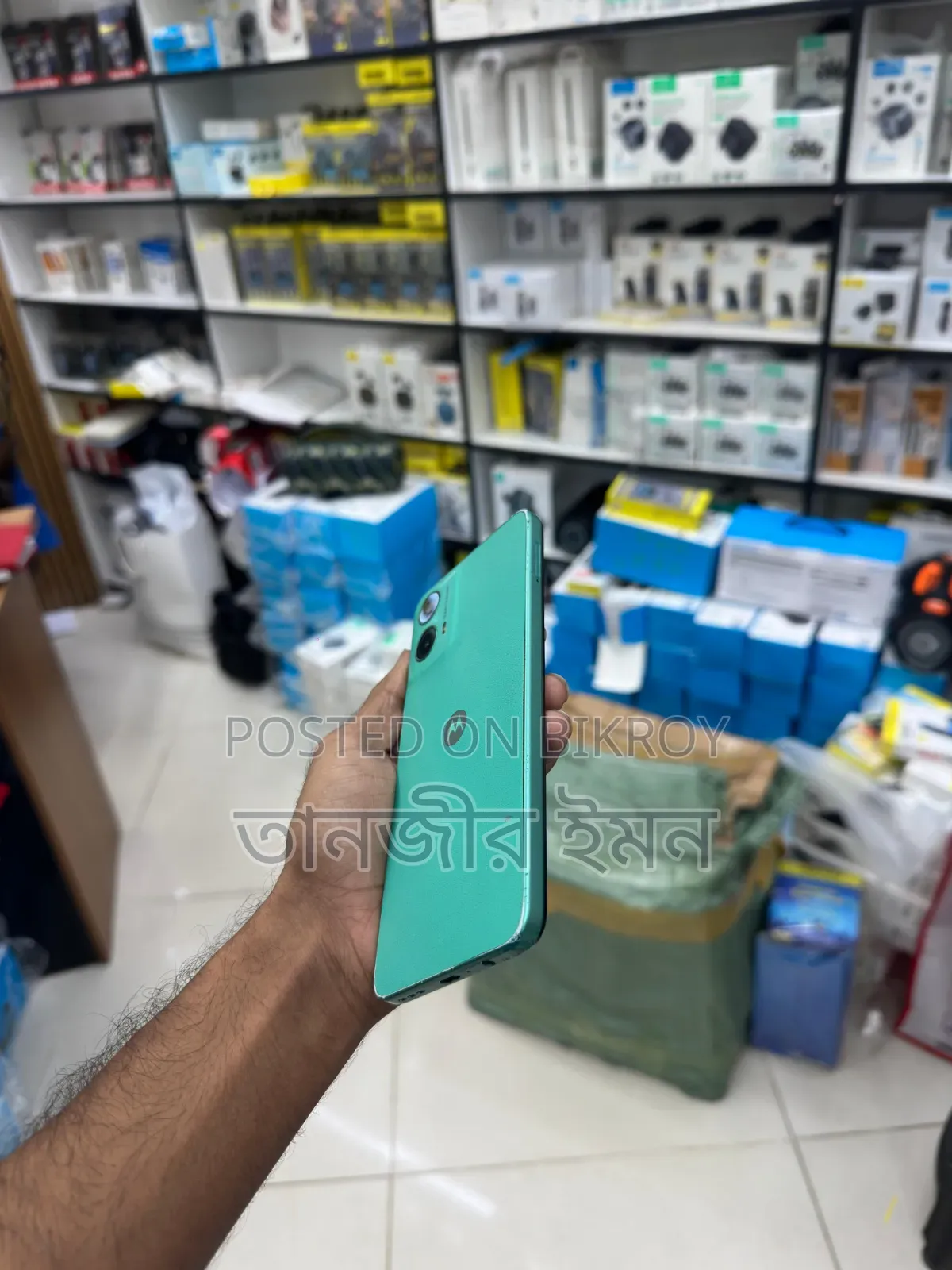 Motorola Moto G45 128 GB Green