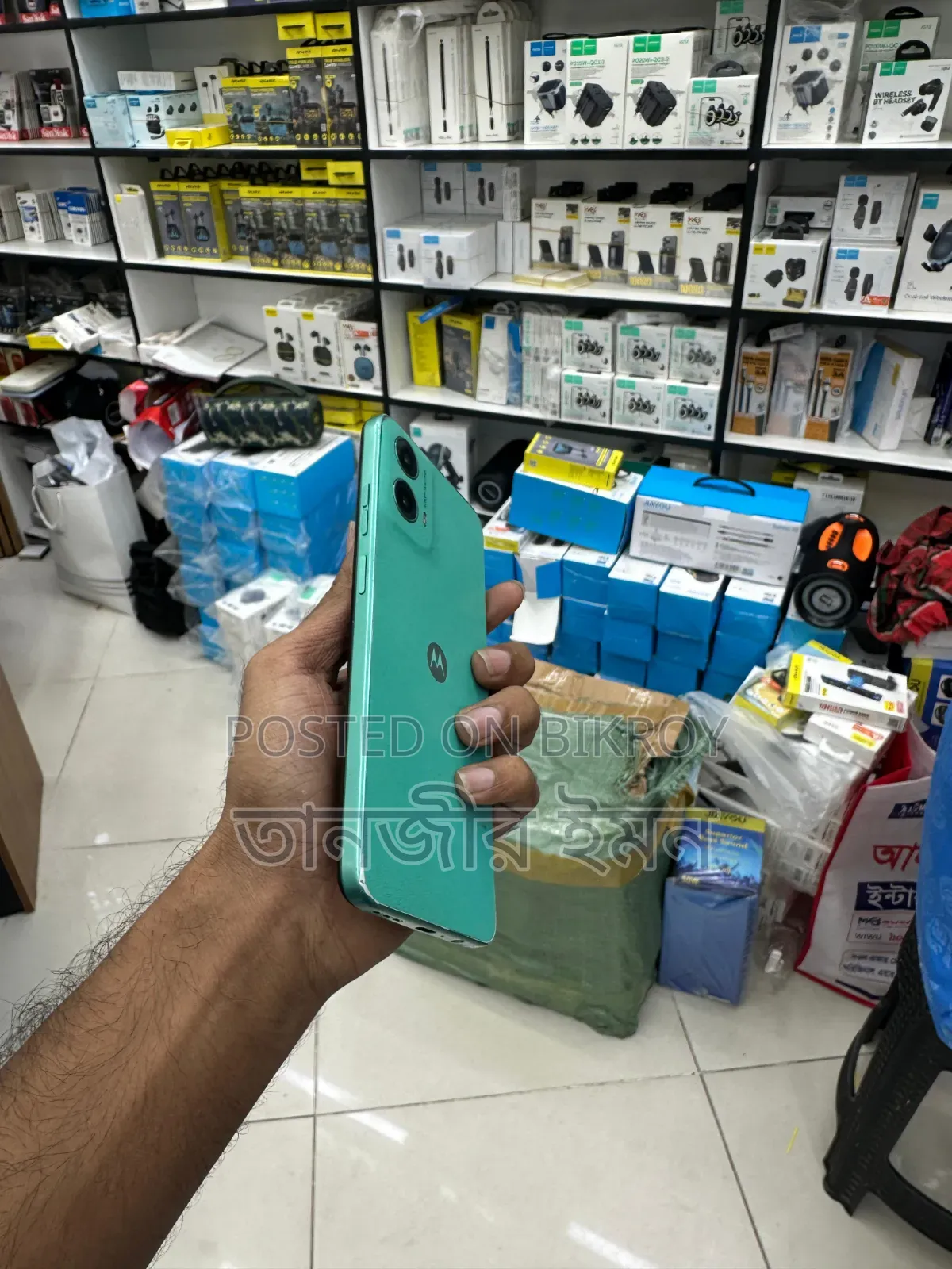 Motorola Moto G45 128 GB Green