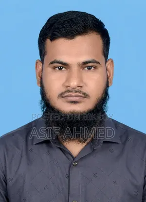 চাকরির প্রয়োজন