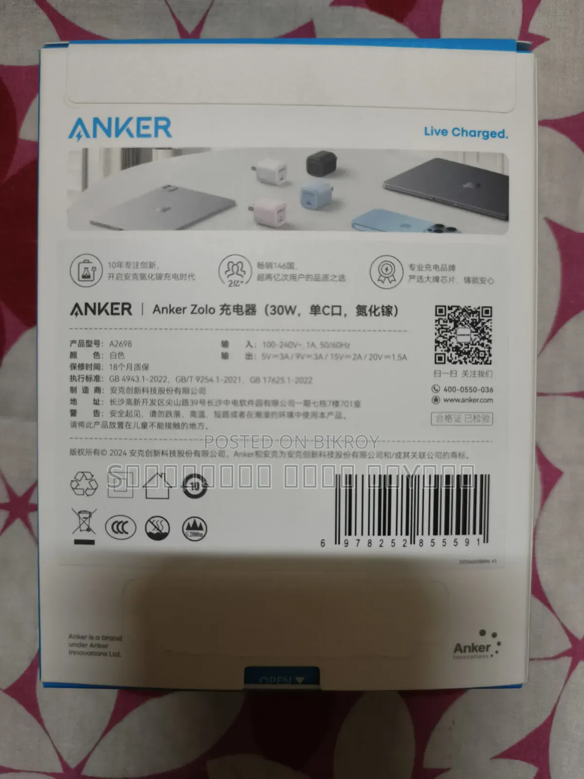 Phone Charger Adaptor Type C to Type C. Anker 30W.. Only Anker