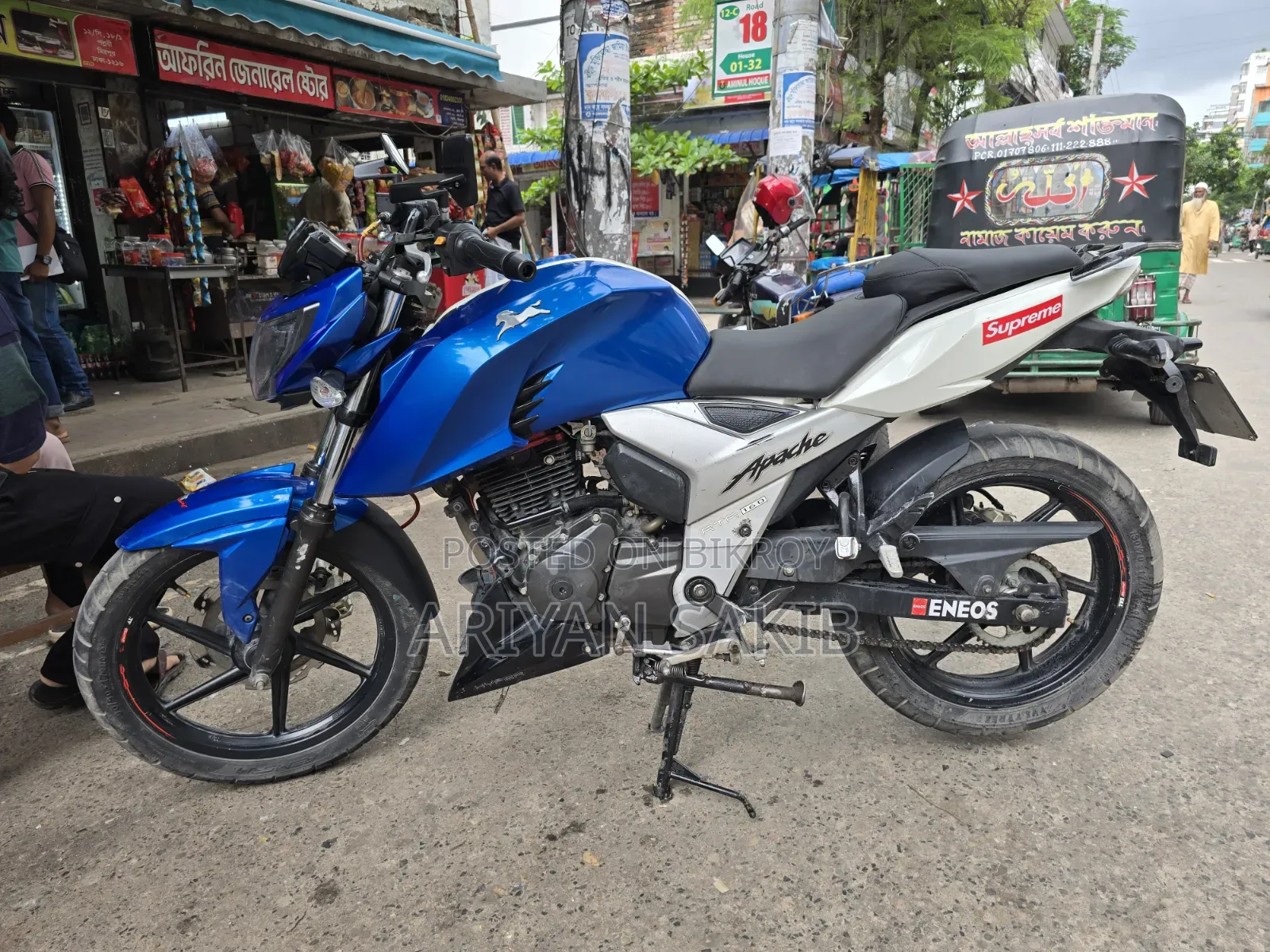 TVS Apache RTR 160 4V 2019 Blue
