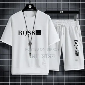 আরাম দায়ক টি-শার্ট এবং হাল্পেন্ট