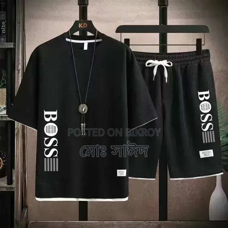 আরাম দায়ক টি-শার্ট এবং হাল্পেন্ট