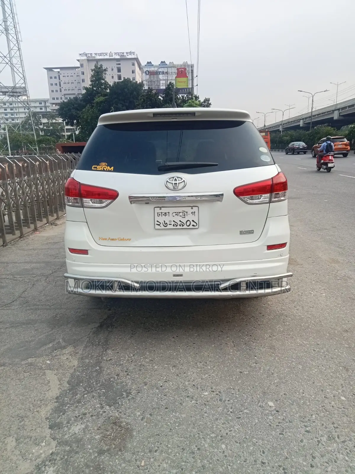 Toyota Wish 2011 Pearl