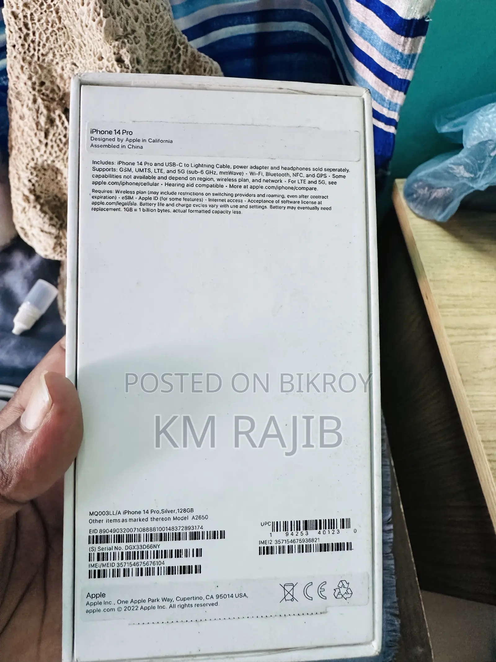 অ্যাপল আইফোন ১৪ প্রো ১২৮ জিবি সিলভার