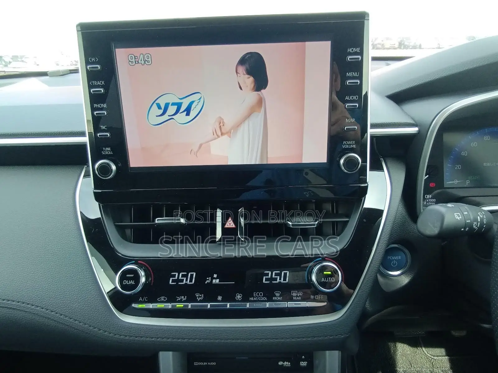 Toyota Corolla Cross 2023 Pearl