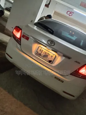 Toyota Allion 2016 Pearl