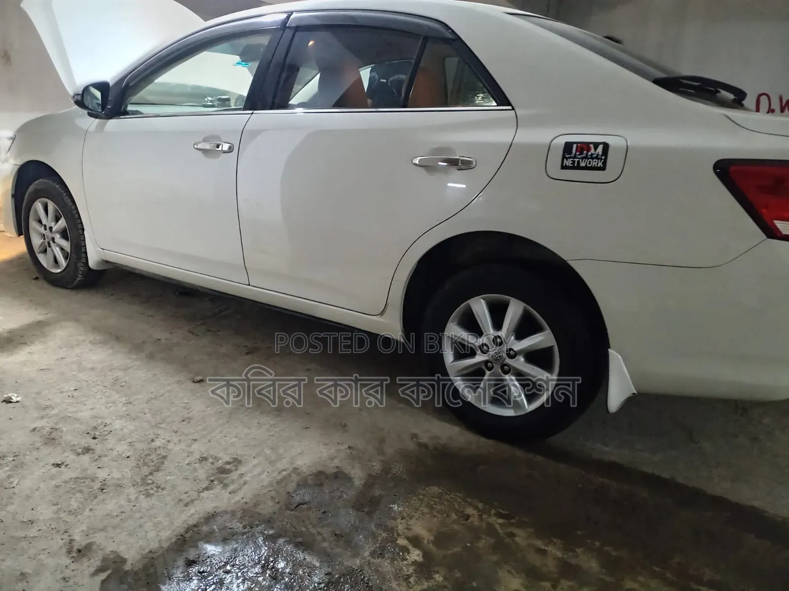 Toyota Allion 2016 Pearl
