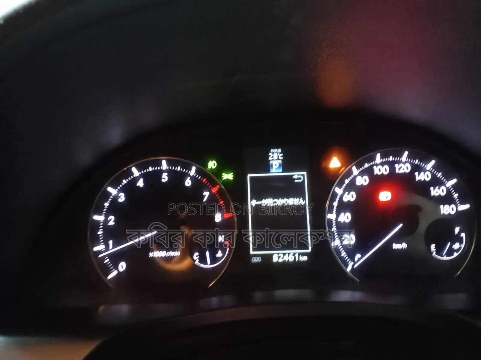 Toyota Allion 2016 Pearl