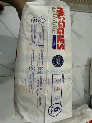 হাগিস ডায়াপার এল সাইজ - দুবাই