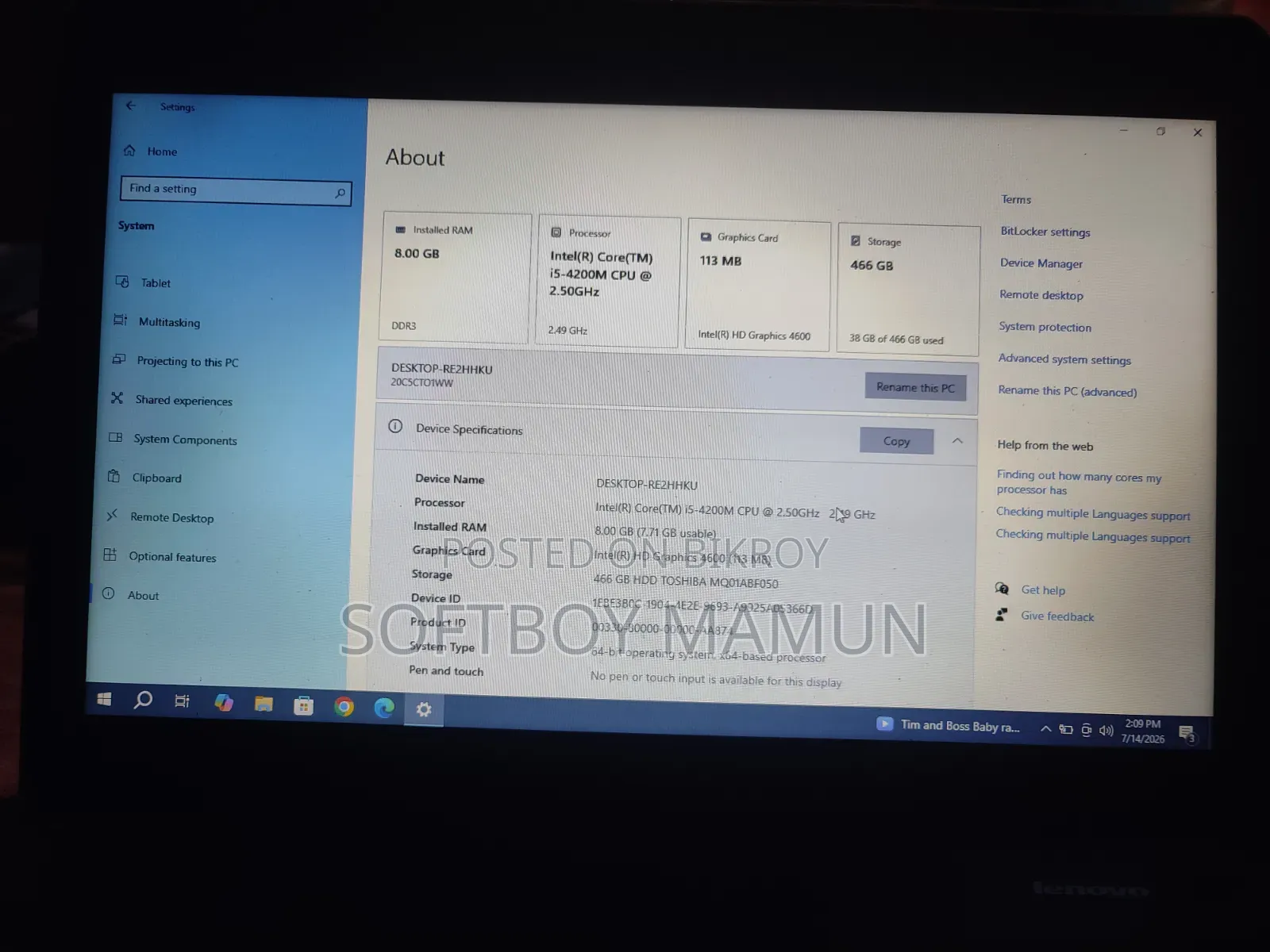 ল্যাপটপ লেনোভো থিংকপ্যাড ই৪৩১ ৮জিবি ইন্টেল কোর আই৫ এইচডিডি ৫০০জিবি