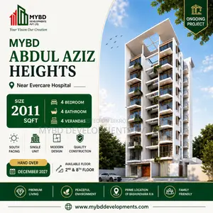 ৪ বেডরুমের অ্যাপার্টমেন্ট মাইবিডি আব্দুল আজিজ, বসুন্ধরা বিক্রয়ের জন্য