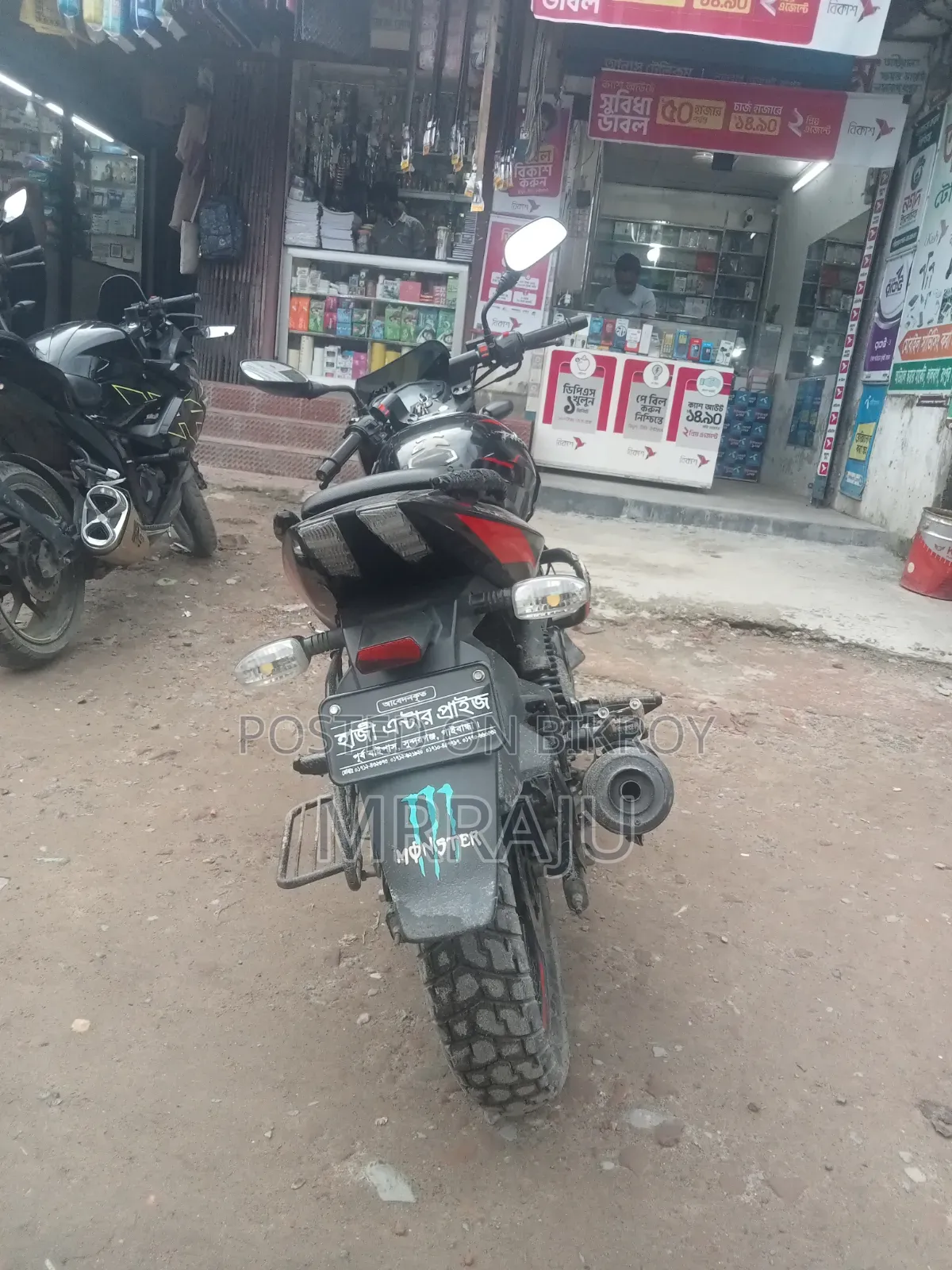 Bajaj Pulsar 150 2022 Black