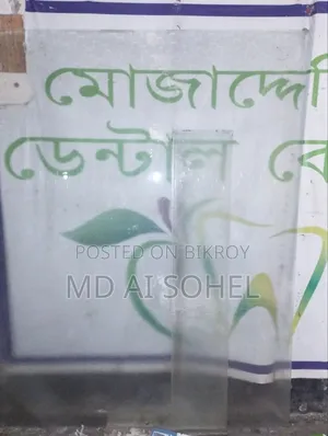 এম্বুস গ্লাস (Embossed Glass) বিক্রি করা হবে 5 Fit Bye 6.6 Inchi