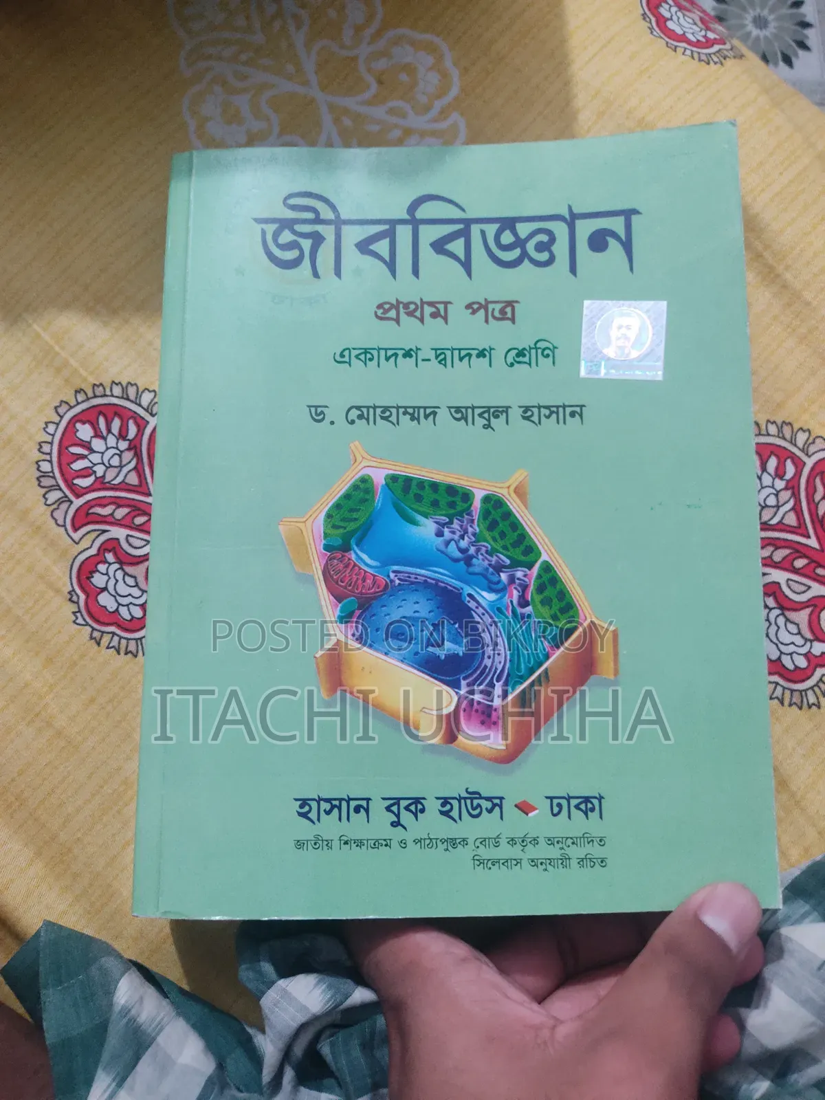 Book for Sale