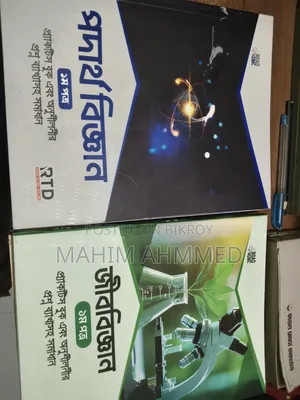 Medical Admission Test Books