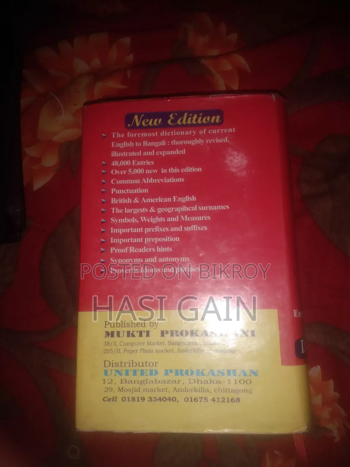 I want to sell a book, it is a very good book