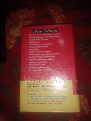 I want to sell a book, it is a very good book