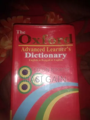 I want to sell a book, it is a very good book