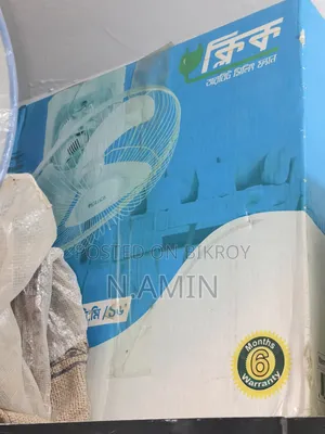 ক্লিক অরবিট সিলিং মুভিং ফ্যান, সাইজ: ১৬ ইঞ্চি, আরপিএম: ১২৫০, ৬০ ওয়াট
