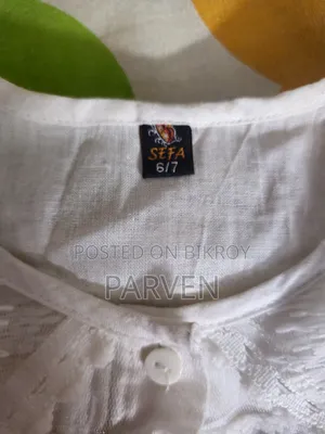 বেবি ড্রেস