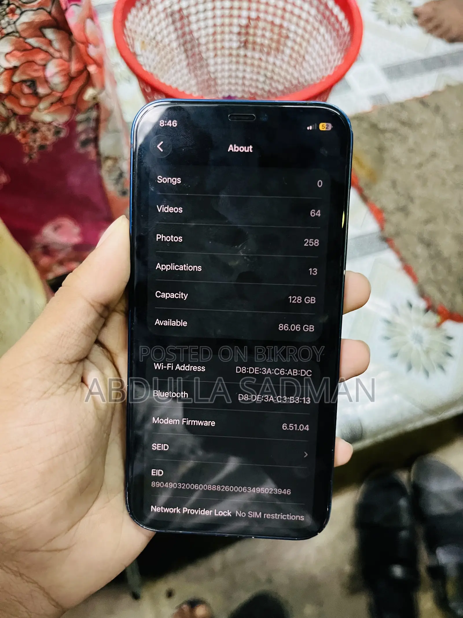 ইএল ১২৮ জিবি ব্লু