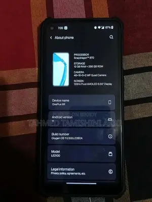 ওয়ানপ্লাস ৯আর ২৫৬ জিবি সবুজ