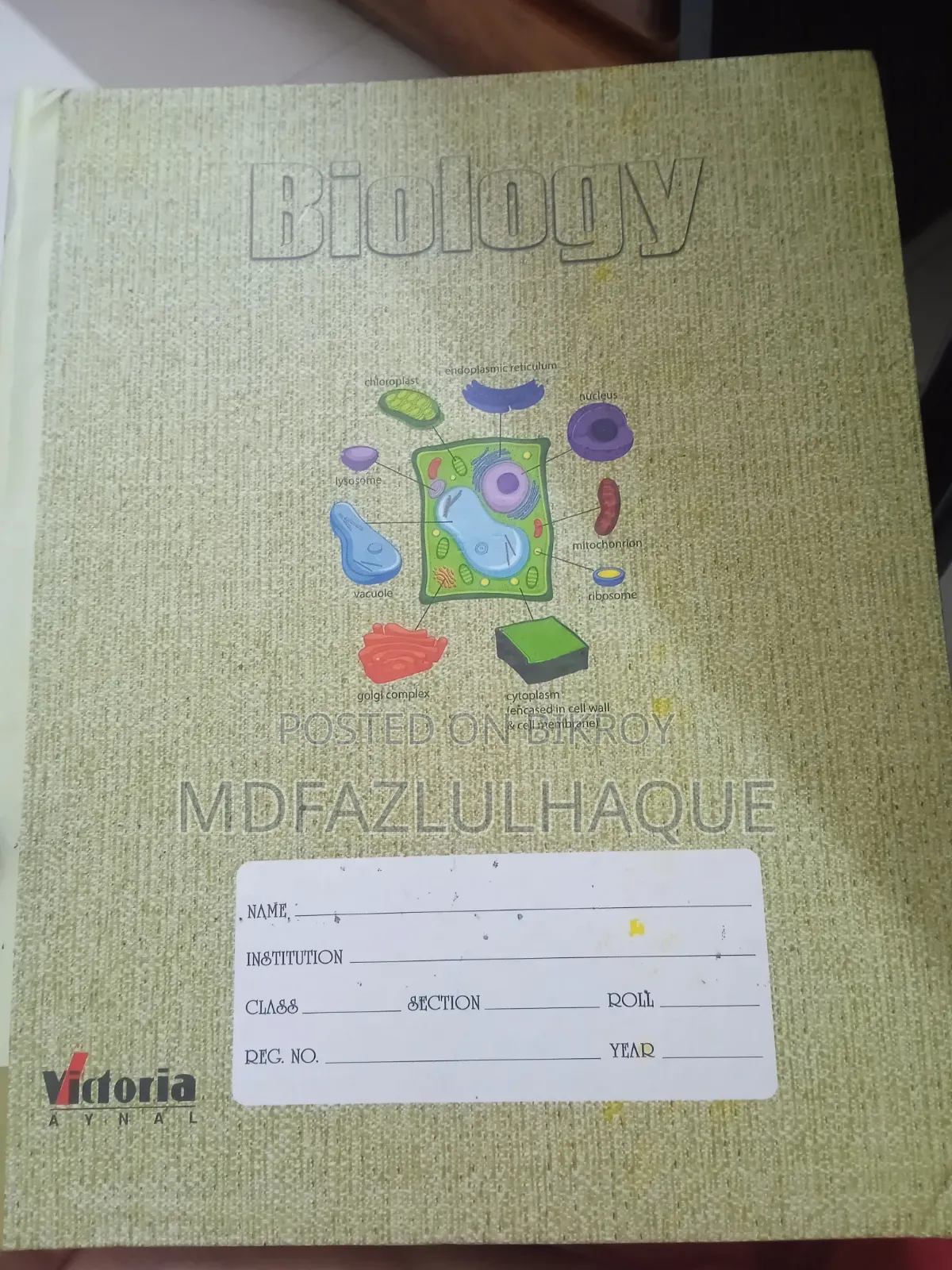 HSC Udvash Books