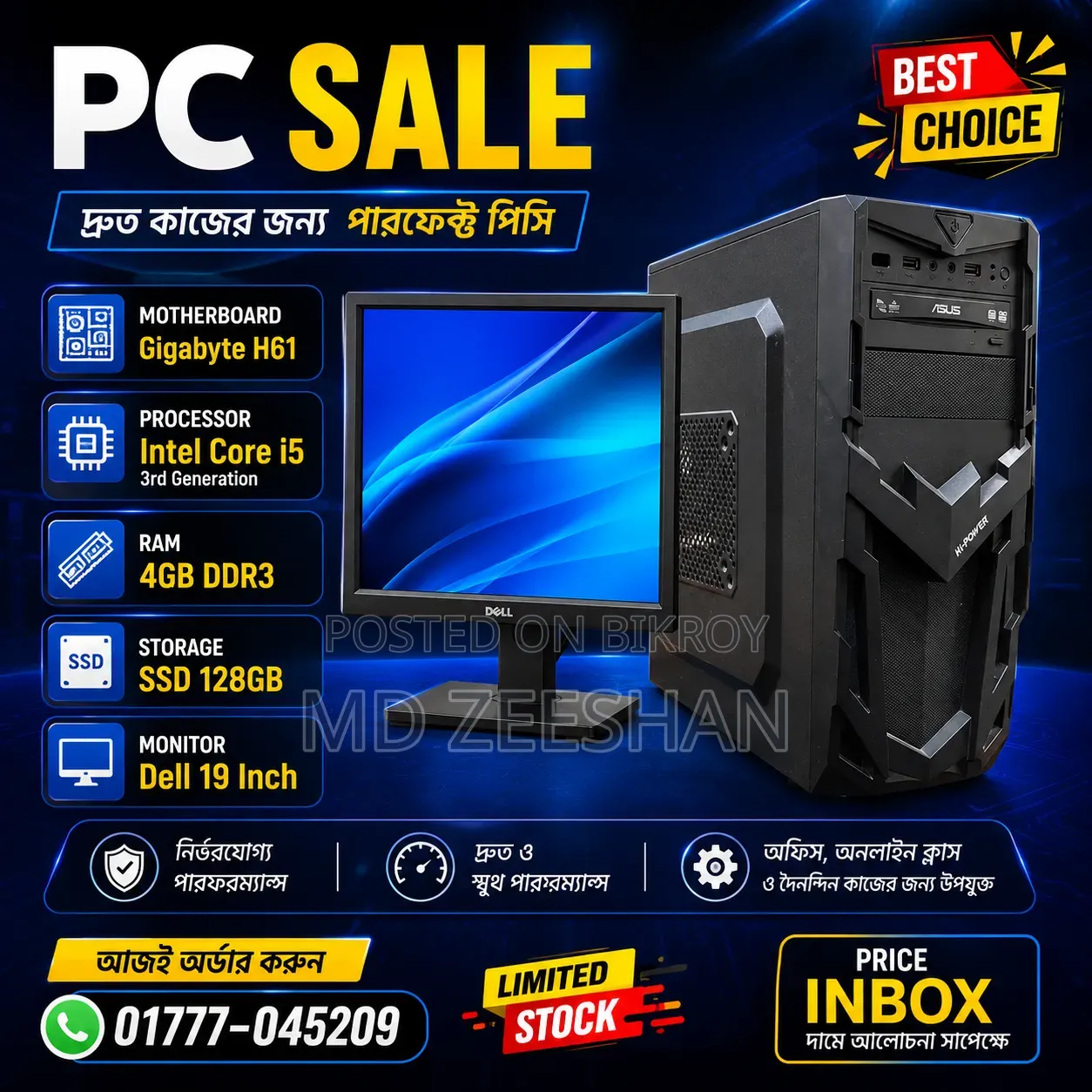 Desktop Computer Gigabyte 4GB Intel Core I5 SSD 128GB