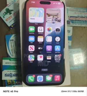 অ্যাপল আইফোন ১৬ প্রো ম্যাক্স ২৫৬ জিবি গোল্ড