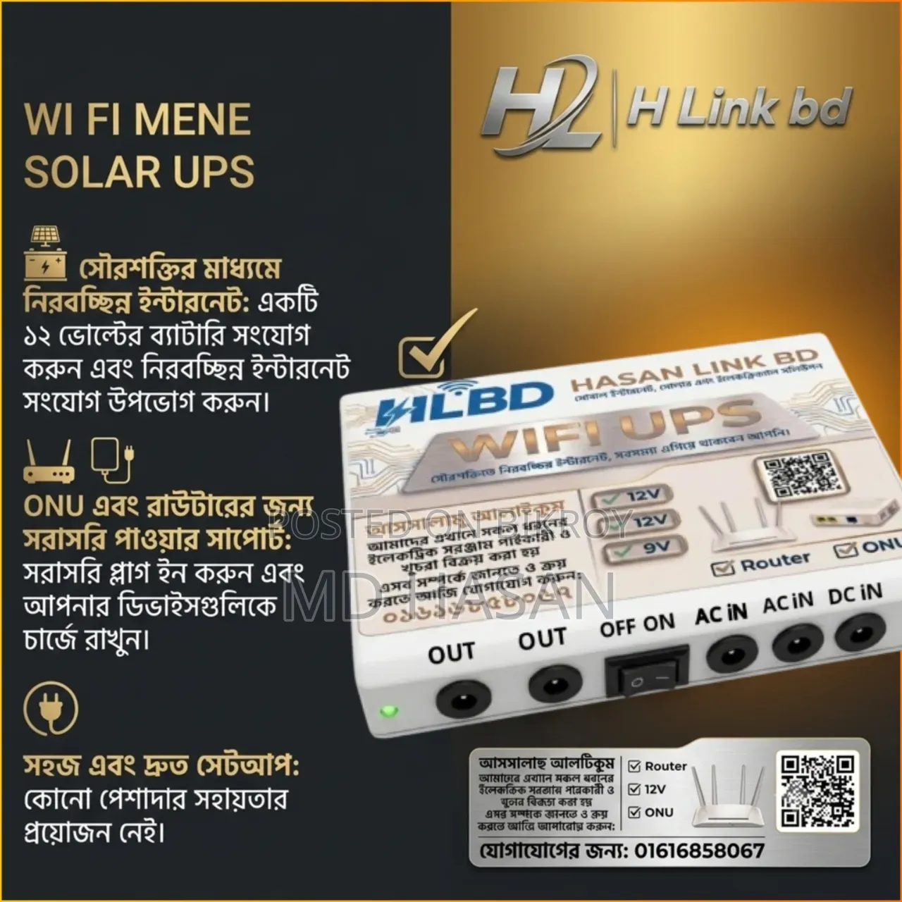 Solar WiFi Mini UPS