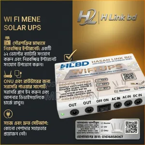 Solar WiFi Mini UPS