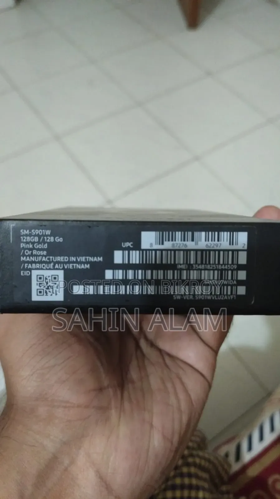 স্যামসাং গ্যালাক্সি এস২২ ৫জি ১২৮ জিবি পিঙ্ক