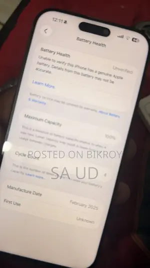 Apple iPhone 16 Pro Max 256 GB Gold