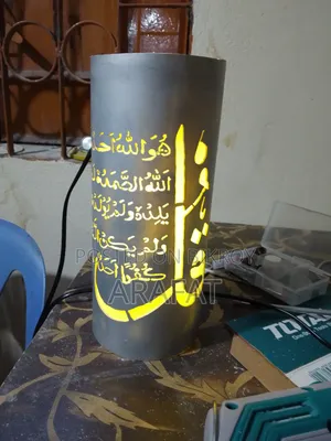 ল্যাম্প লাইট