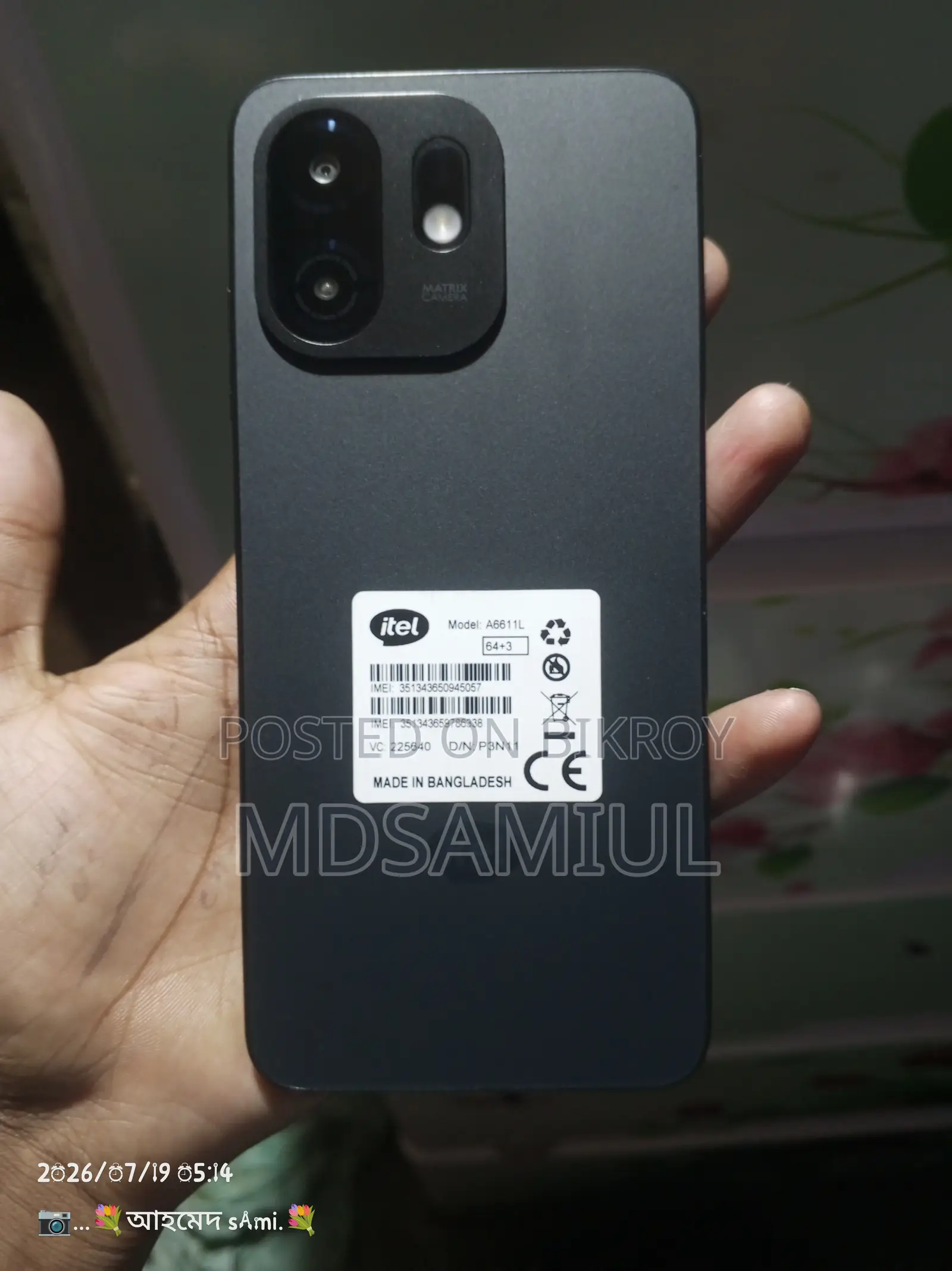 New Itel A100C 64 GB Black