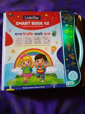 Little Star Smart Book
