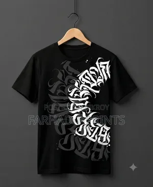 Premium Cotton T-Shirt