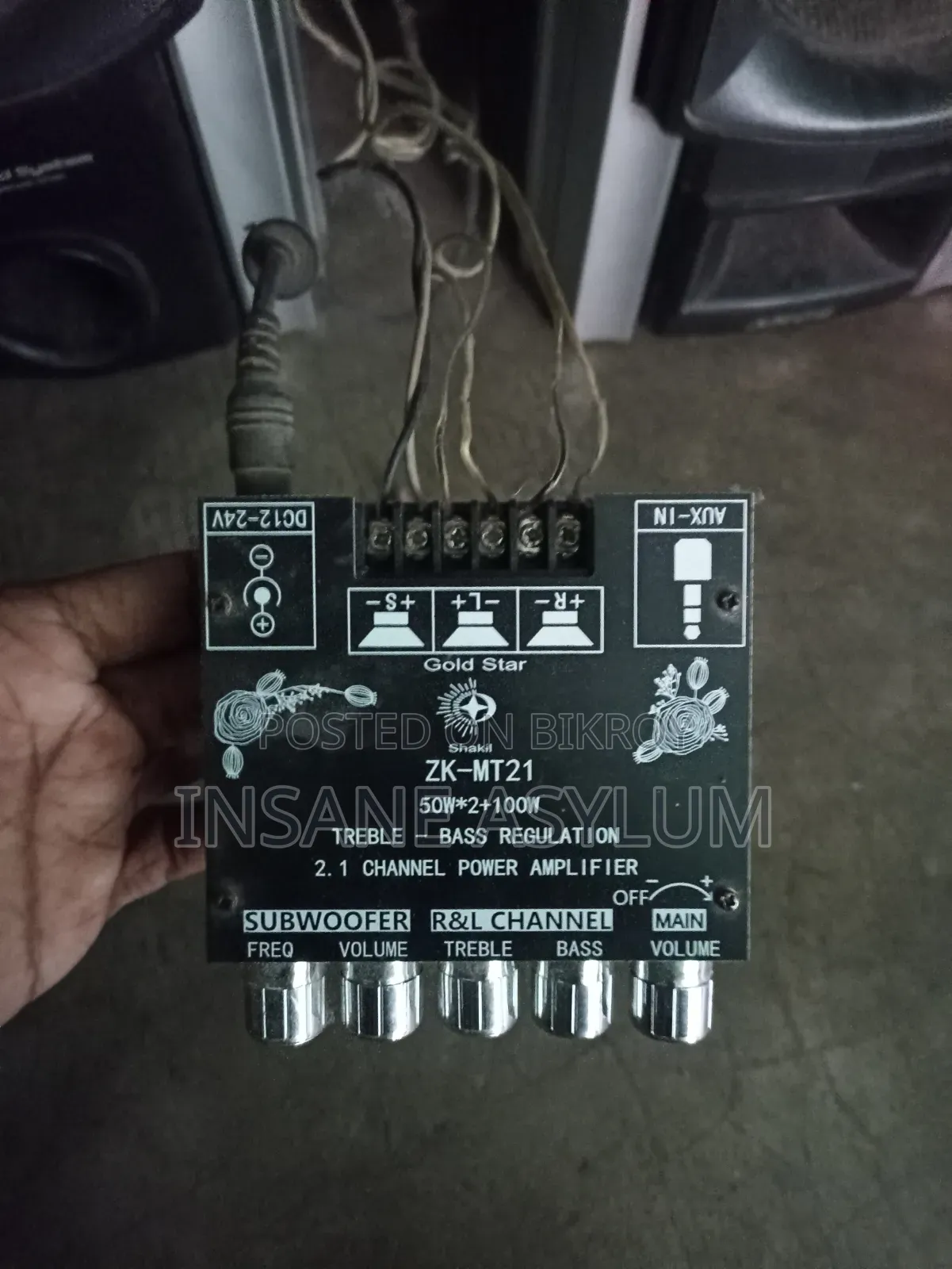 Sony 2.1 সাউন্ড সিস্টেম বিক্রি
