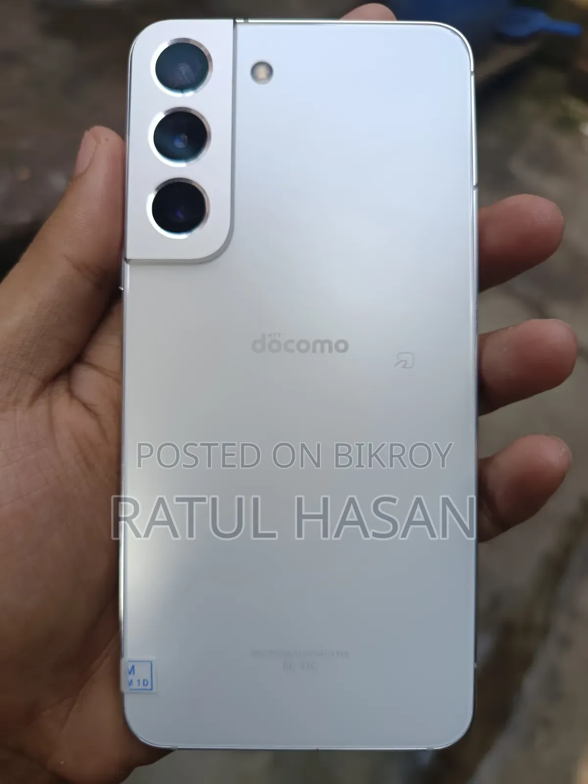 স্যামসাং গ্যালাক্সি এস২২ ৫জি ২৫৬ জিবি হোয়াইট