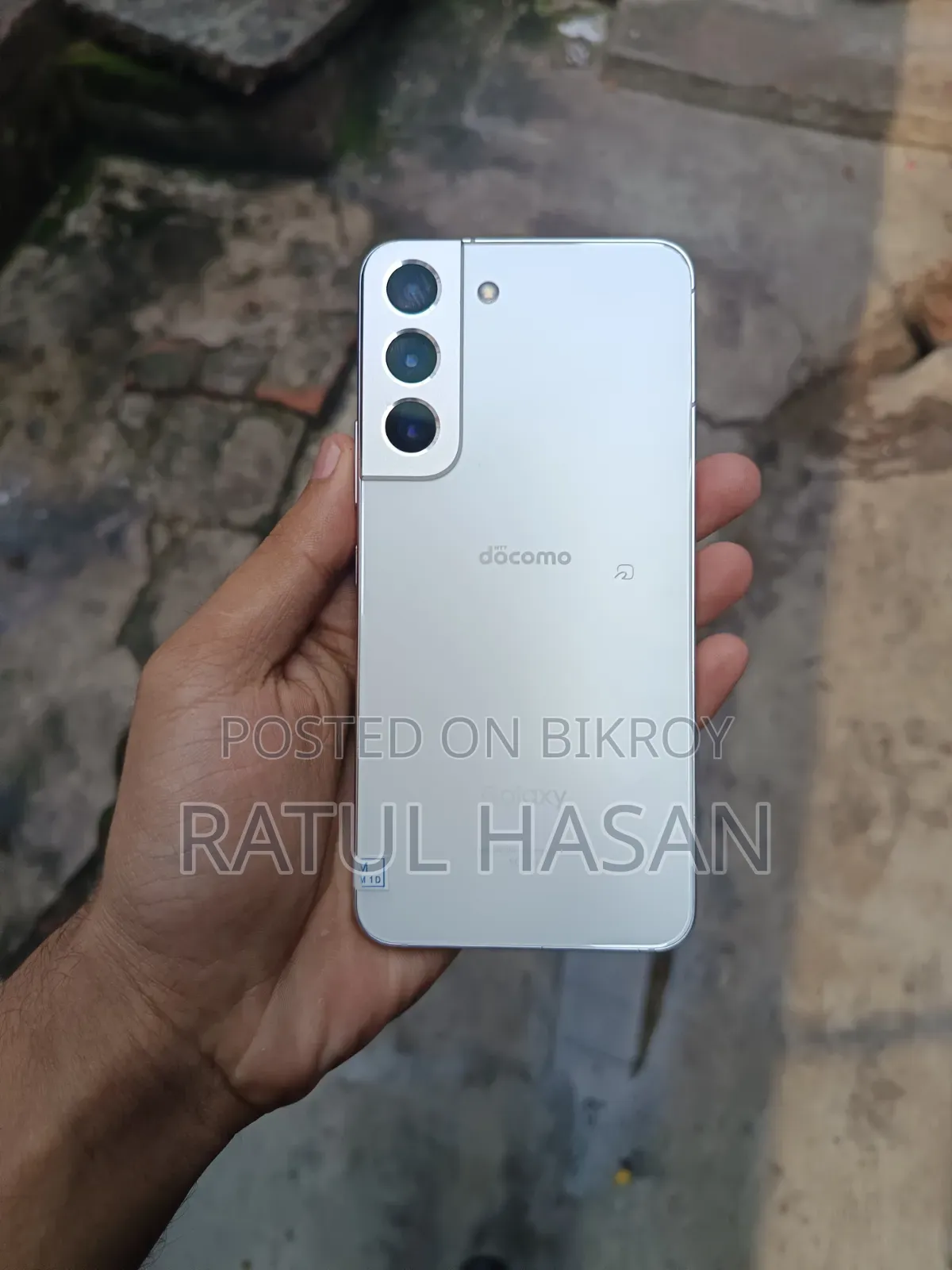 স্যামসাং গ্যালাক্সি এস২২ ৫জি ২৫৬ জিবি হোয়াইট