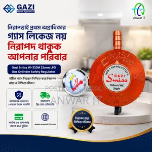 গ্যাস লিকেজের ঝুঁকি নেবেন না, নিরাপত্তাকে সর্বোচ্চ অগ্রাধিকার দিন।