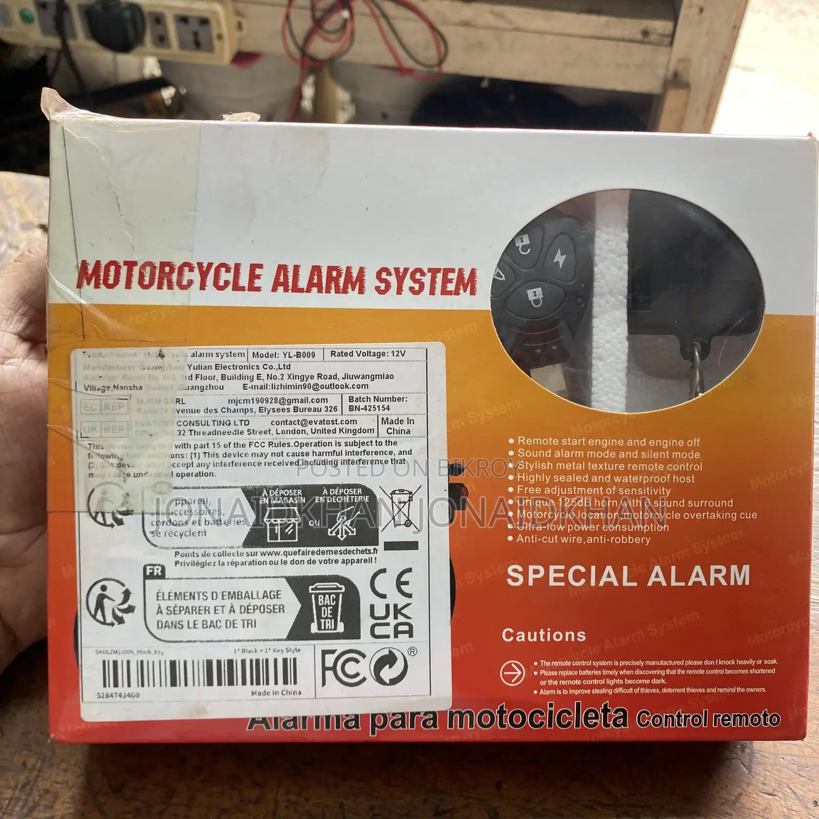 Anti Theft Alarm