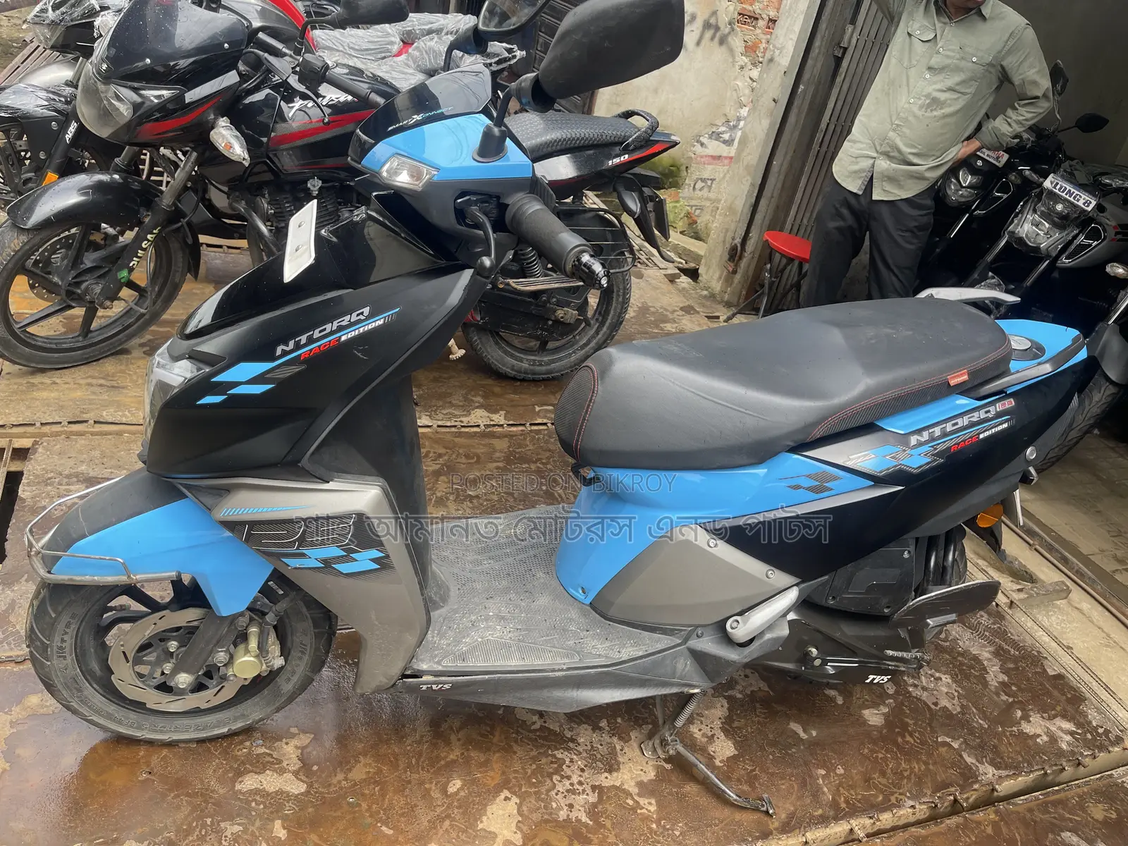 TVS Ntorq 125 2025 Blue