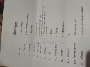 কাজের অভিজ্ঞতা তিন বছরের