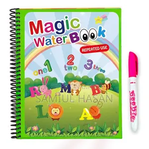 Magic Water Book Drawing Book
