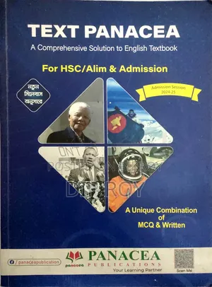 Admission Guideline Books Practice Books (8 Books)