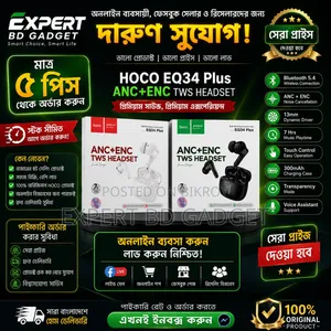Hoco EQ34 Plus